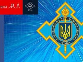 Право на оскарження Указу Президента, яким введено санкції РНБО про вилучення об'єктів права власності рф