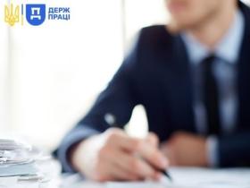 Зміни до порядку розслідування та обліку нещасних випадків, професійних захворювань та аварій на виробництві, які було прийнято у зв’язку з введенням воєнного стану?