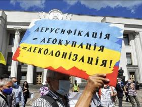 Отримання громадянства України та деколонізація топонімії: Зеленський підписав законопроекти
