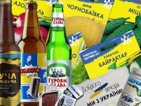 У Раді пропонують запровадити штрафи за використання військової та патріотичної тематики в рекламі