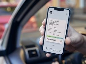 У застосунку Дія можна скасувати шеринг авто за кілька кліків