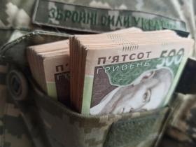 Додаткова грошова винагорода військовослужбовцям у розмірі 30 тис грн: позиція Генштабу