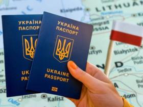 У Польщі відкрили ще один паспортний сервіс для українців 