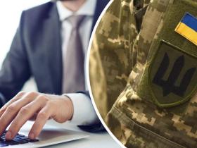 Перелік підприємств, які можуть забронювати працівників від мобілізації