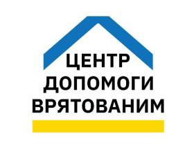 В Україні працюють центри соціально-психологічної підтримки UNFPA: де можна отримати допомогу?