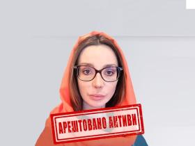За матеріалами СБУ арештовано активи Оксани Марченко на понад 1 млрд грн