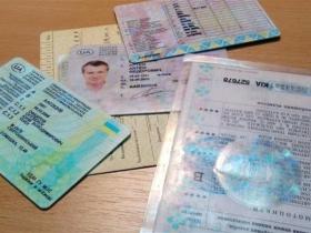 Обмін посвідчення водія - українське на швейцарське