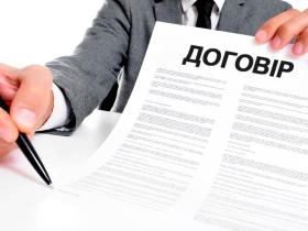 Відмінність трудового договору від цивільно-правового договору (інфографіка)