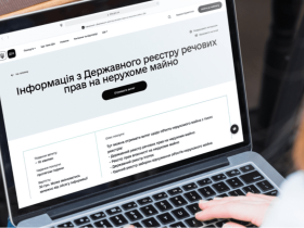 Реєстрація нерухомості онлайн на порталі Дія: як скористатись послугою?