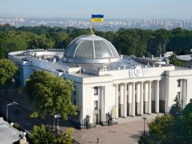 Верховна Рада України офіційно визнала рашизм державною ідеологією російської федерації