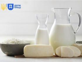 Щодо безоплатної видачі молока та інших продуктів працівникам, зайнятим на роботах зі шкідливими умовами