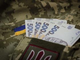 Одноразова грошова допомога у разі загибелі (смерті) військовослужбовця
