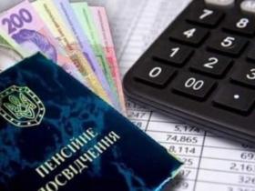 Позиція Верховного Суду щодо виплати пенсії протягом особливого періоду окремим категоріям