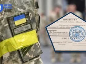 Працівнику вручили повістку: чи зберігається за ним робоче місце та заробітна плата?