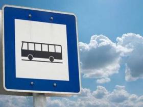 Щодо укладення договору з перевезення пасажирів на автобусному маршруті загального користування