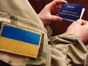 Як отримати пільги учасникам бойових дій - роз'яснення
