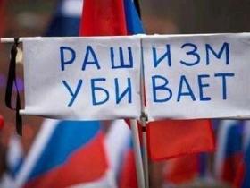 Парламентська асамблея НАТО визнала злочини рф проти України геноцидом, а режим в рф - рашизмом
