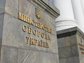 Уряд ухвалив рішення, яке посилює прозорість і публічність закупівель для потреб оборони для Збройних Сил України