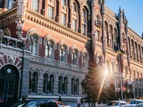Рейтинг найприбутковіших банків в Україні за версією НБУ