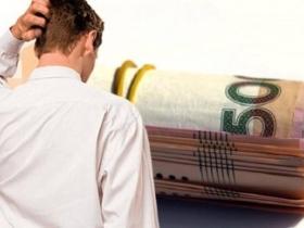РЕЄСТР БОРЖНИКІВ: як знайти про себе інформацію?