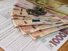 Пільговики зможуть отримати невиплачені суми коштів допомоги на оплату комуналки