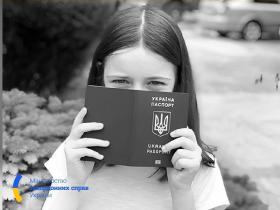 Як внести інформацію про дитину до закордонного паспорта за межами України: ІНСТРУКЦІЯ