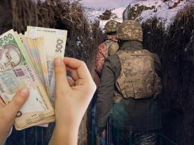 Як рідним оформити заробітну плату зниклого безвісти військового: алгоритм дій та перелік документів