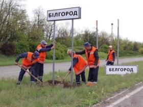 «Бавовна в Белгороде»: когда начнется масштабное контрнаступление Украины?