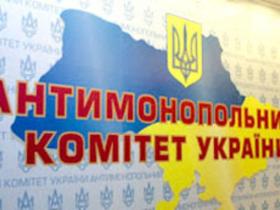 Поновлення строків на оскарження рішення антимонопольного комітету