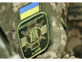 Військові кримінальні правопорушення і кримінальна відповідальність