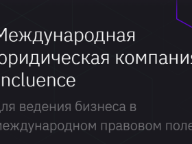 Регистрация компаний на Кипре: преимущества и процесс регистрации | Кипрские инвестиции