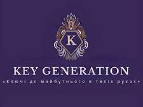 Университет молодых лидеров "Key Generation" объявляет о начале набора участников !