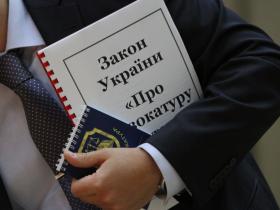 Набуття посадовою особою органу місцевого самоврядування статусу адвоката