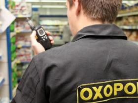 Чоловікам в Україні, які підлягають мобілізації, заборонили працювати охоронцями
