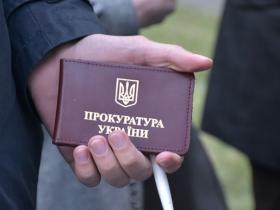 Щодо можливості звернення прокурора в інтересах держави в особі місцевої ради