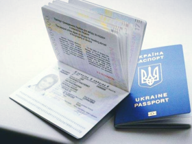 Як перевірити онлайн готовність документів через сервіс Державної міграційної служби?