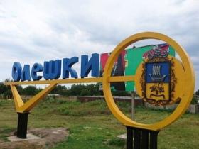 Постраждалі від підтоплення на тимчасово окупованій Херсонщині можуть отримати одноразову грошову допомогу у разі переїзду на контрольовану територію