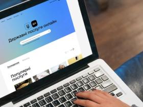 Відтепер в Дії можна автоматично закрити ФОП без паперів та держреєстратора: впроваджено нову онлайн послугу