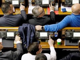 Скасування пільг для бізнесу з 1 липня 2023 року: Верховна Рада прийняла законопроєкт