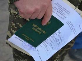 Який перелік документів необхідно мати військовим для проходження ВЛК?