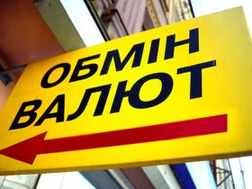 Нові правила обміну зношеної валюти: чи мають право відмовити?