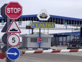 Що заборонено перевозити через державний кордон України: список
