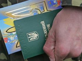 Як відновити військовий квиток: покрокова інструкція
