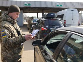 «ЗНЯТИЙ З ВІЙСЬКОВОГО ОБЛІКУ»: чи допоможе ця відмітка перетнути кордон?