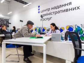 Нові послуги у ЦНАП: Уряд розширює перелік доступних онлайн і офлайн сервісів