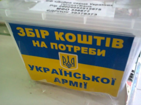 Розширено перелік волонтерів, збори яких звільняються від оподаткування: ухвалено законопроект