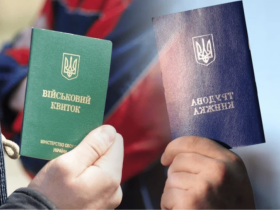 Працевлаштування без військового квитка: які штрафи загрожують роботодавцям?