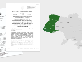 Новий етап у реорганізації системи БПД – утворено Західний регіональний центр з надання безоплатної вторинної правової допомоги
