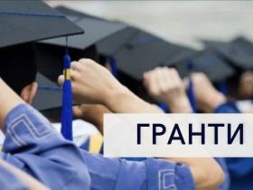 Гранти на навчання для дітей військовослужбовців і внутрішніх переселенців