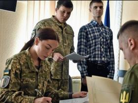 Уряд вніс зміни в порядок бронювання військовозобов'язаних і визначив терміни розгляду звернень підприємств